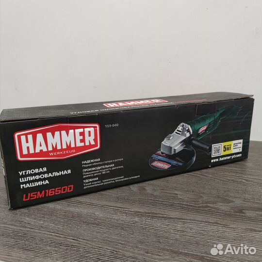 Угловая шлифовальная машина ушм hammer USM1650D