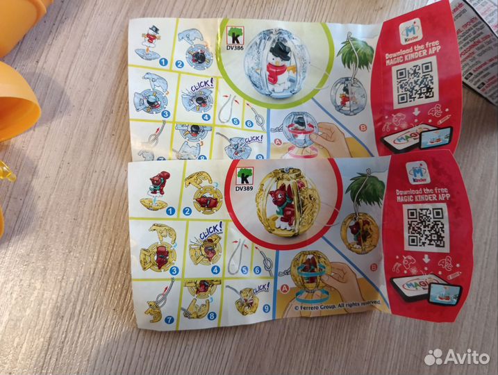 Киндер елочные шары