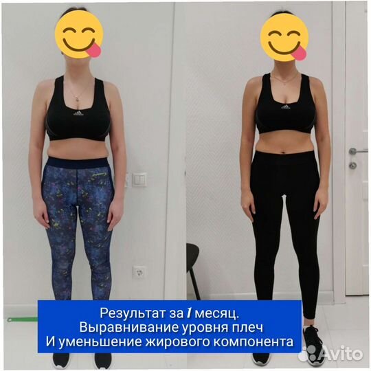 Персональный фитнес тренер