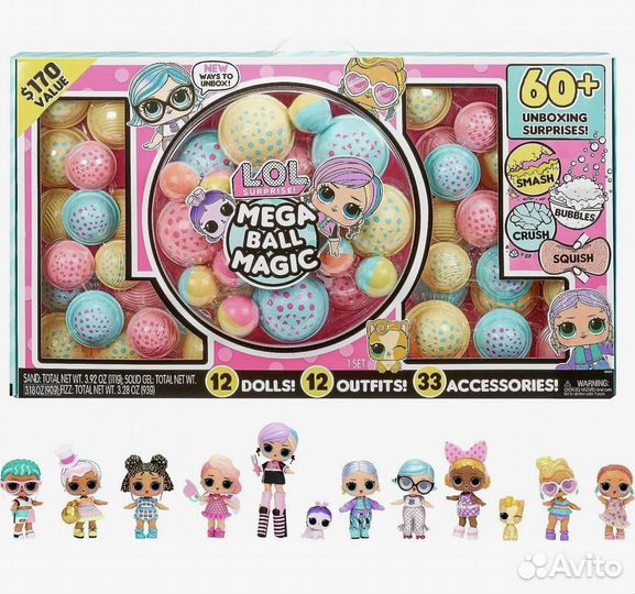 Lol surprise mega ball magic набор