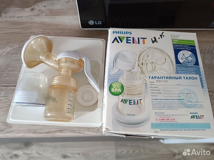 Молокоотсос avent ручной