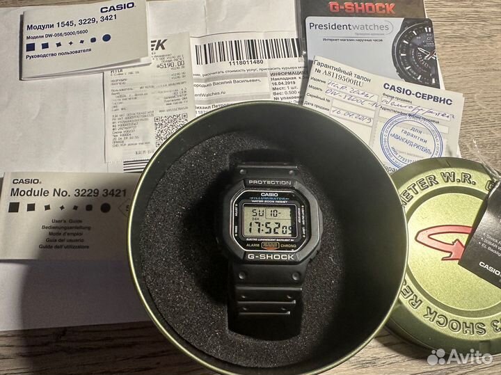 G-shock dw 5600