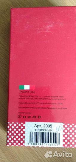 Подкладки под бретели лифчика