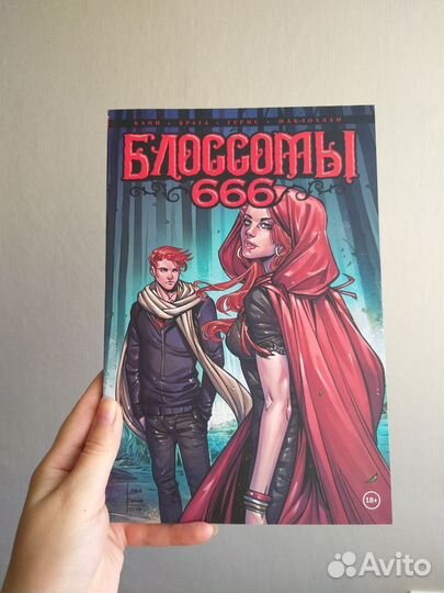 Комиксы хоррор вселенная Арчи