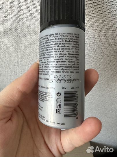 Пудра для объема волос Kaaral style perfetto