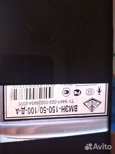 Весы вмен-150. Состояние рабочее