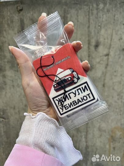 Автопарфюм ваш логотип