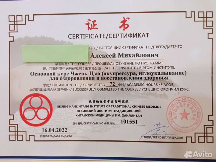 Восстановительный массаж