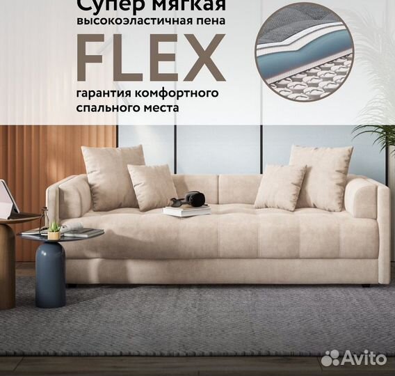 Диван тахта софа