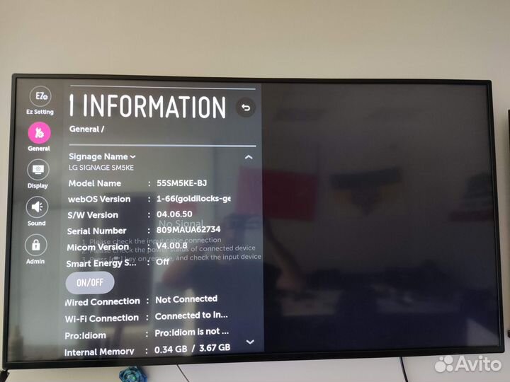 Профессиональная панель LG