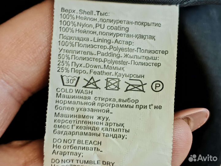 Пуховик для девочки 134 зима