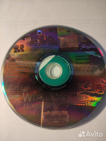 Диски Windows XP RC1, SP2, 7, Kaspersky