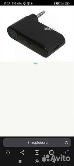 Bluetooth адаптер с микрофоном в AUX