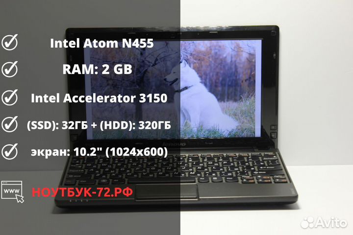 Нетбук для учёбы или пенсионерам