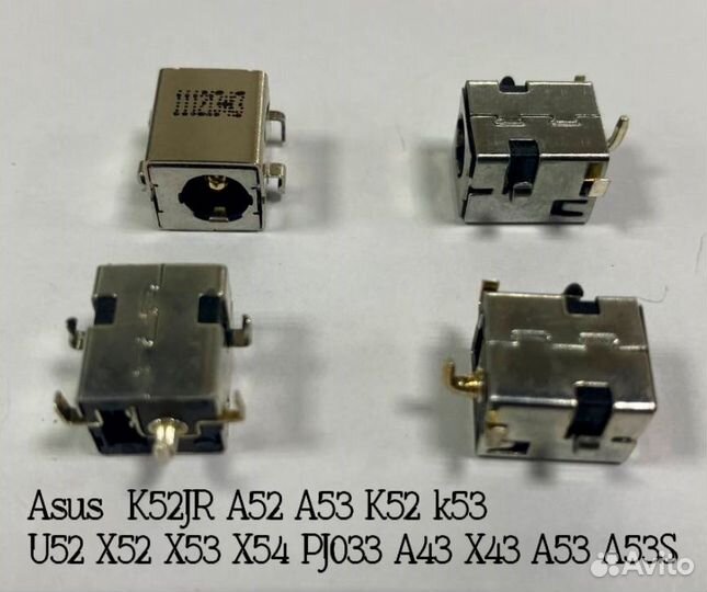 Разьёмы ноутбуков разные много