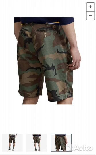Шорты милитари Оригинал