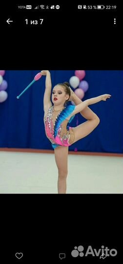 Купальник для художественной гимнастики