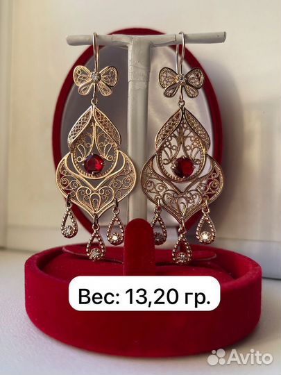 Золотые серьги 585