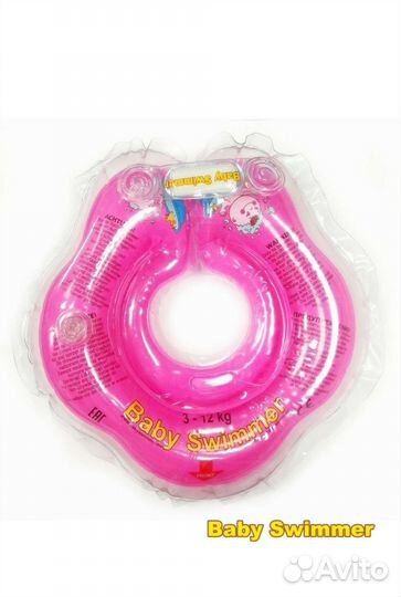 Детский круг для купания новый