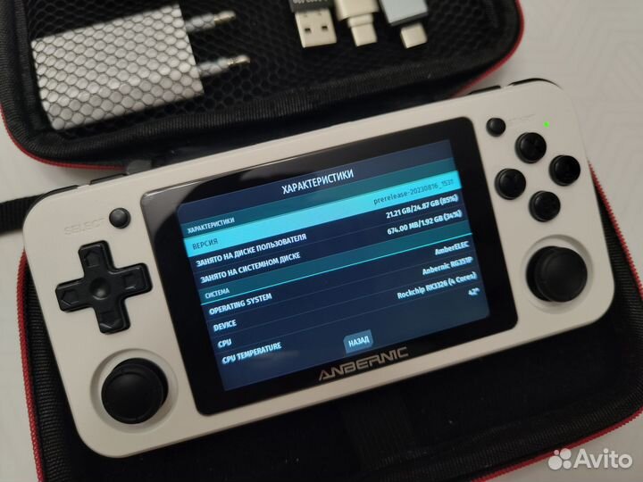 Anbernic rg351p