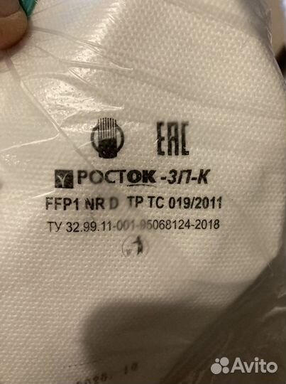 Маска респиратор