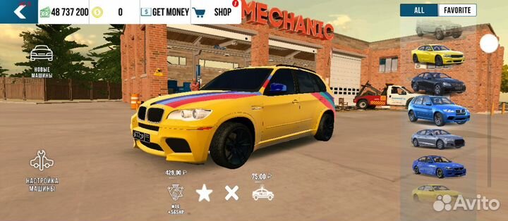 Развивающий автомобиль