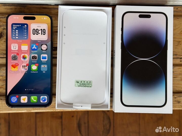 iPhone 14 Pro Max, 256 ГБ