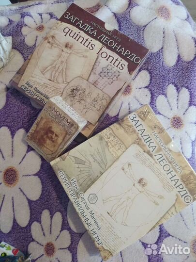 Загадка Леонардо с дополнениями