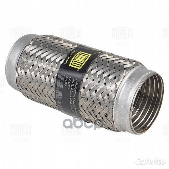 Виброкомпенсатор вых. трубы (Гофра) 75x200 Inte