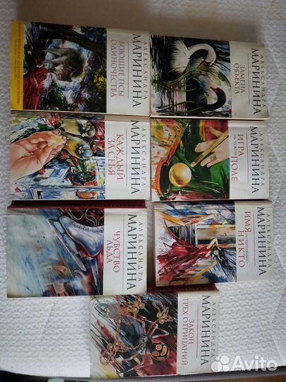 Книги Марининой А
