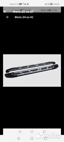 Подножки для авто