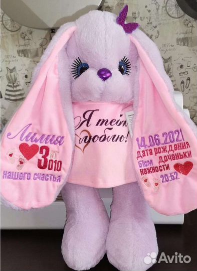 Зайка с метрикой