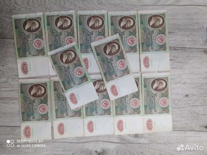 Банкноты СССР