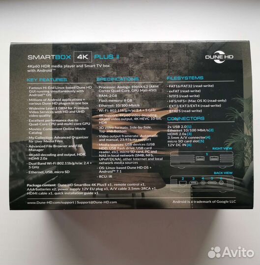 Медиаплеер Dune HD SmartBox 4K Plus II (новый)