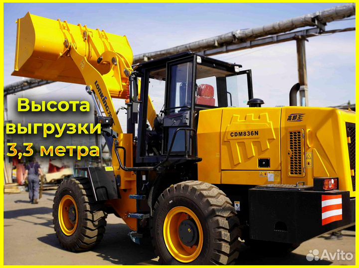 Фронтальный погрузчик Lonking CDM836N, 2023