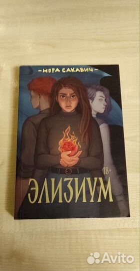 Книги разные