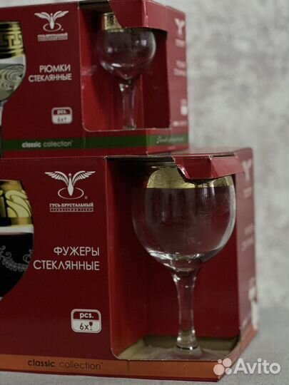 Набор фужеров