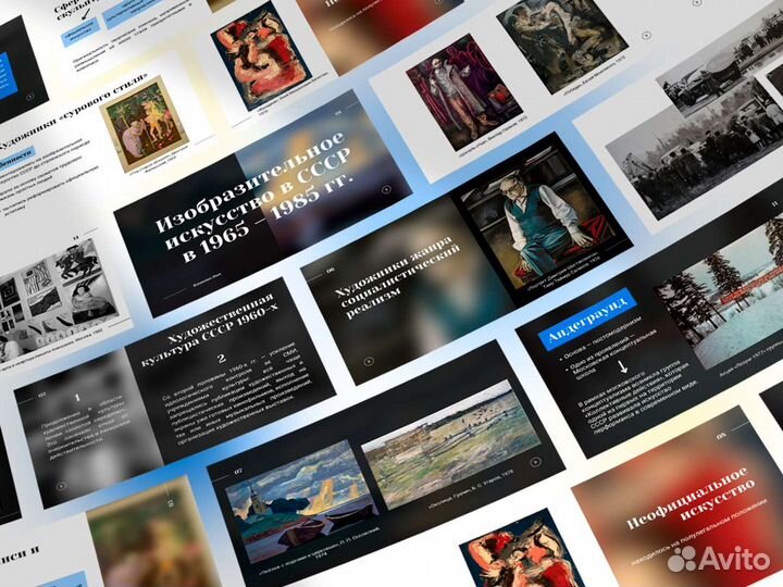 Графический дизайнер. Презентации, баннеры, плакат