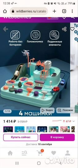 Развивающие игрушки