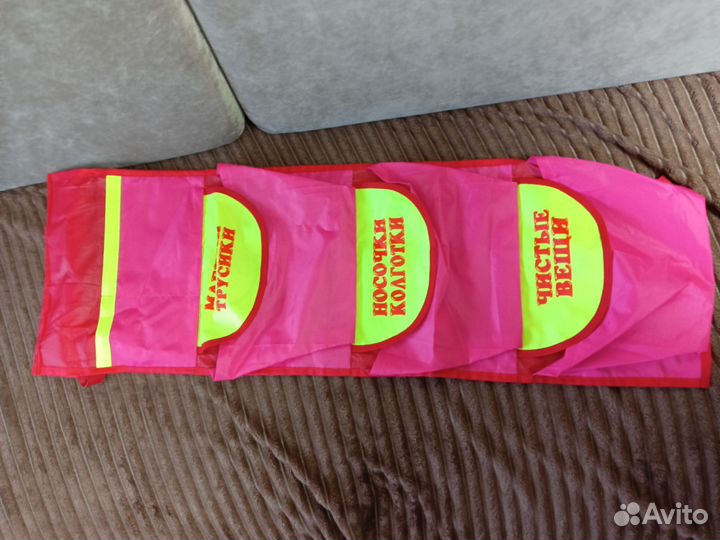 Кармашки в детский сад