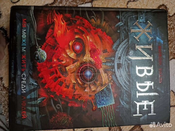 Аниме книги