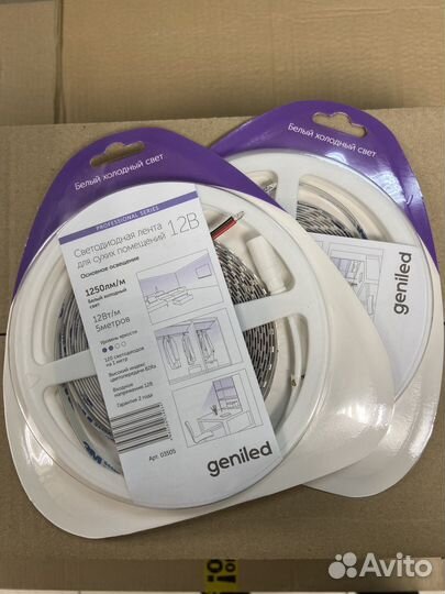 Светодиодная лента