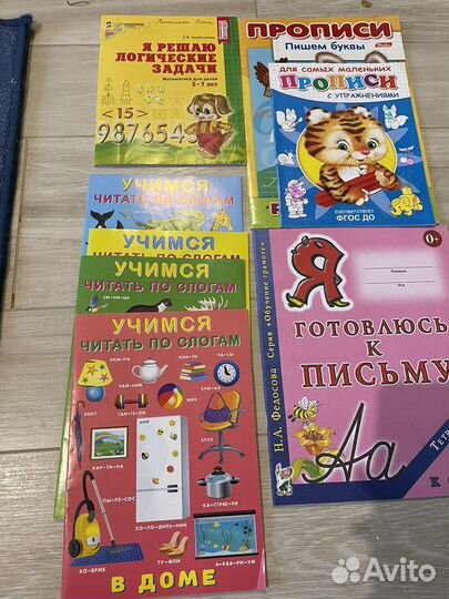 Книги для детей 5-7 лет новые