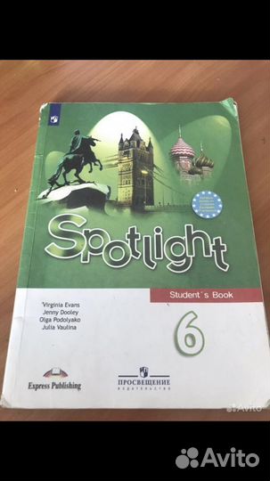 Учебник английского языка 6 класс