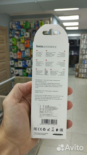 Кабель lightning type-c hoco x66 1m