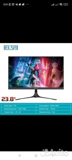 Монитор 165гц ips 24дюйма