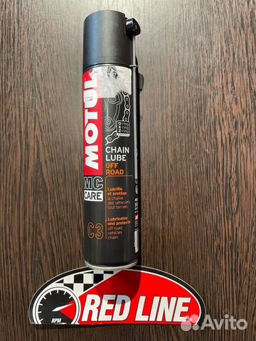 Смазка motul 102982 для цепи мотоцикла