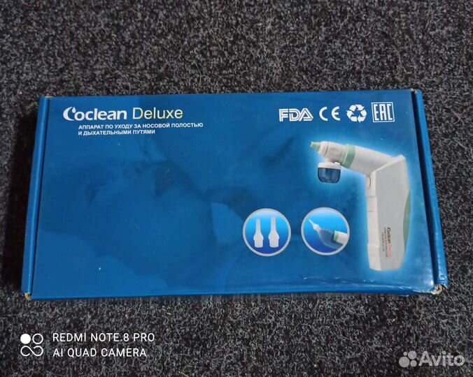 Аппарат по уходу за носовой полостью