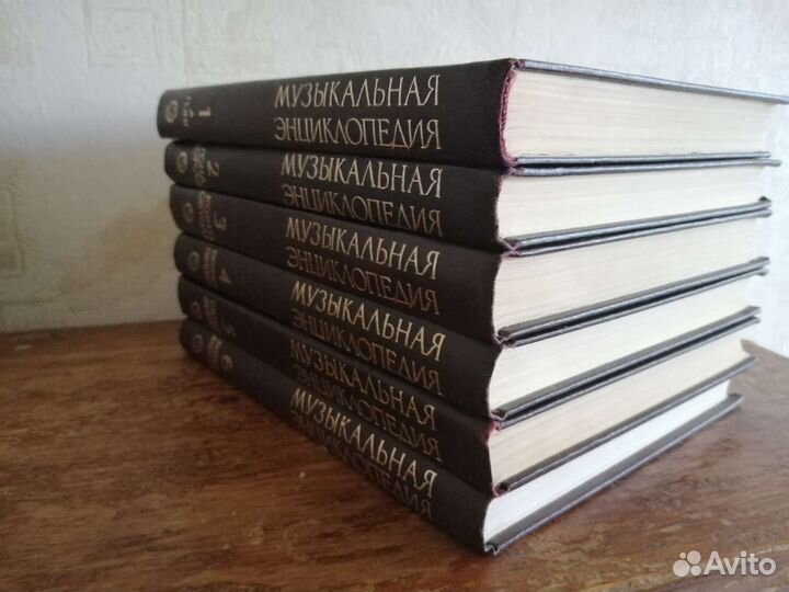 Музыкальная энциклопедия 6 томов полная