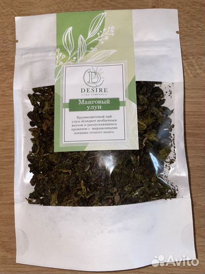 Чай черный, зеленый, красный, фруктовый / 30г